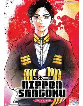 ENG DUB * NIPPON SANGOKU VOL.1-12 END